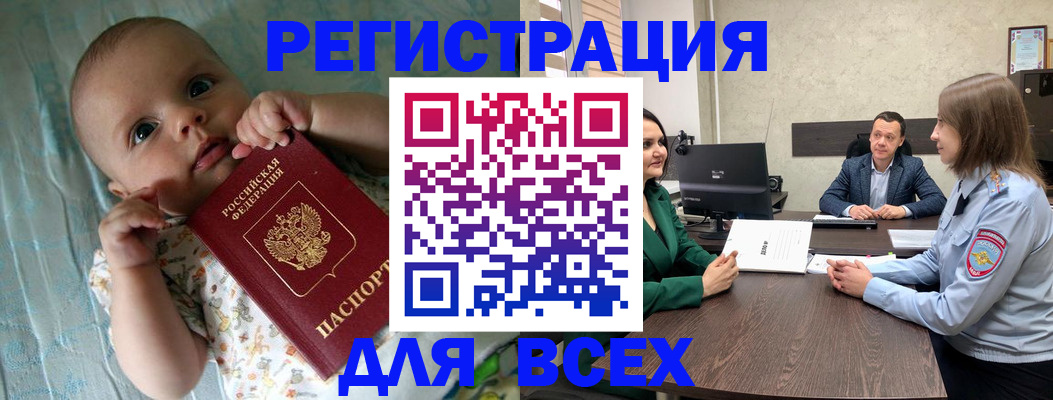 регистрация для школы в Приозерске